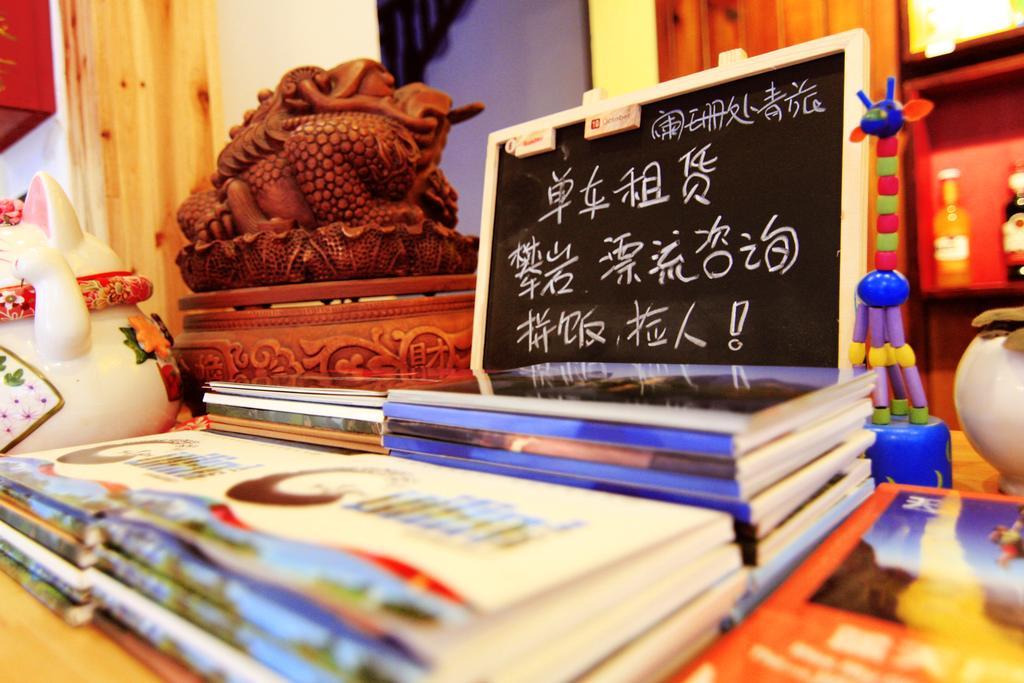Lan Shan Chu Youth Hostel Яншо Экстерьер фото